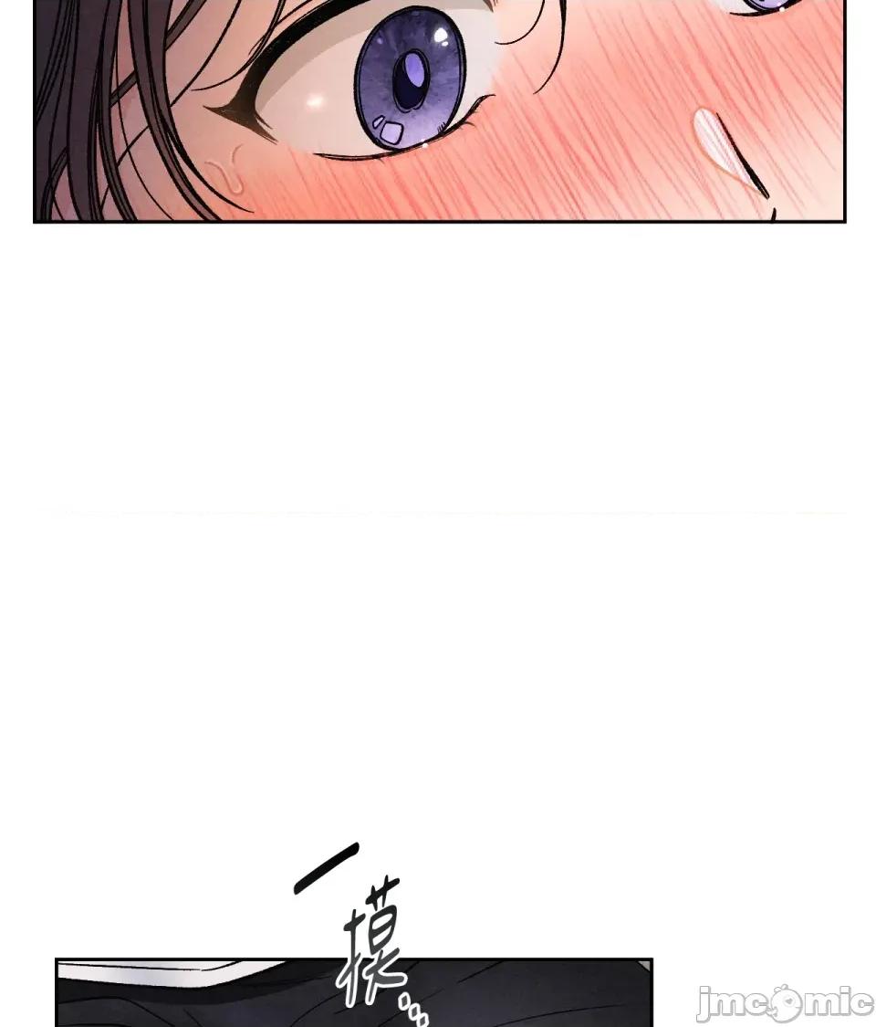 越钗 越钗-第9话 第103页