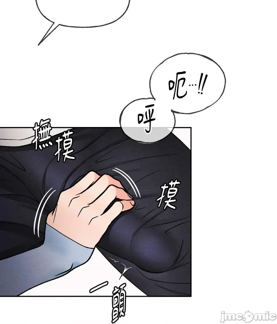 越钗 越钗-第9话 第107页