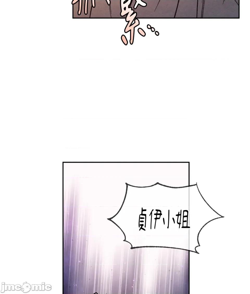 越钗 越钗-第9话 第109页