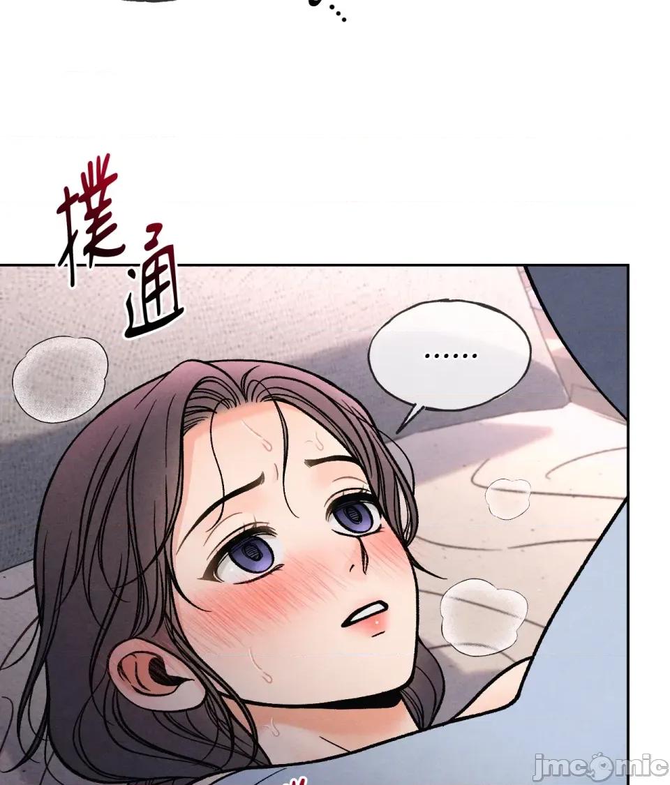 越钗 越钗-第9话 第112页
