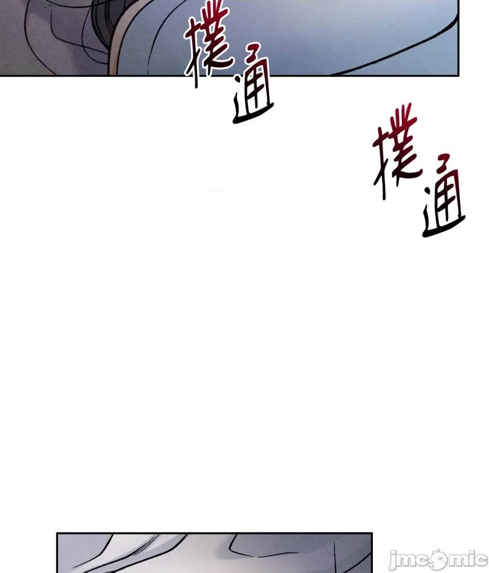 越钗 越钗-第9话 第113页