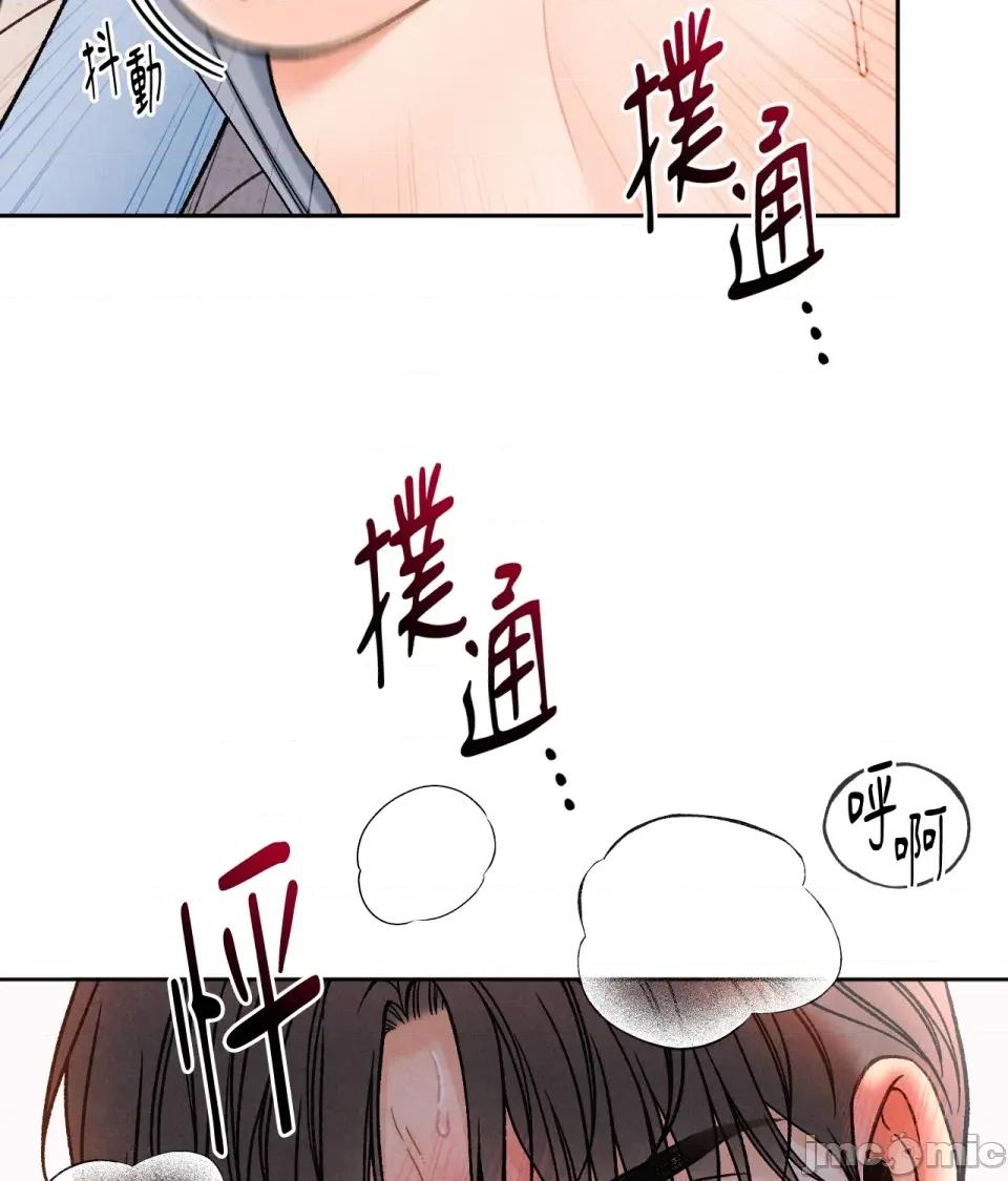 越钗 越钗-第9话 第123页