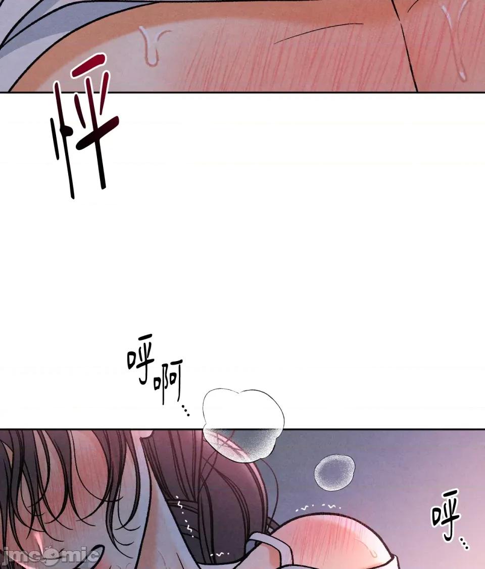 越钗 越钗-第9话 第125页