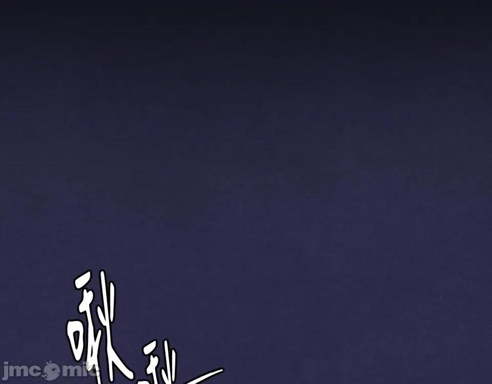 越钗 越钗-第10话 第4页