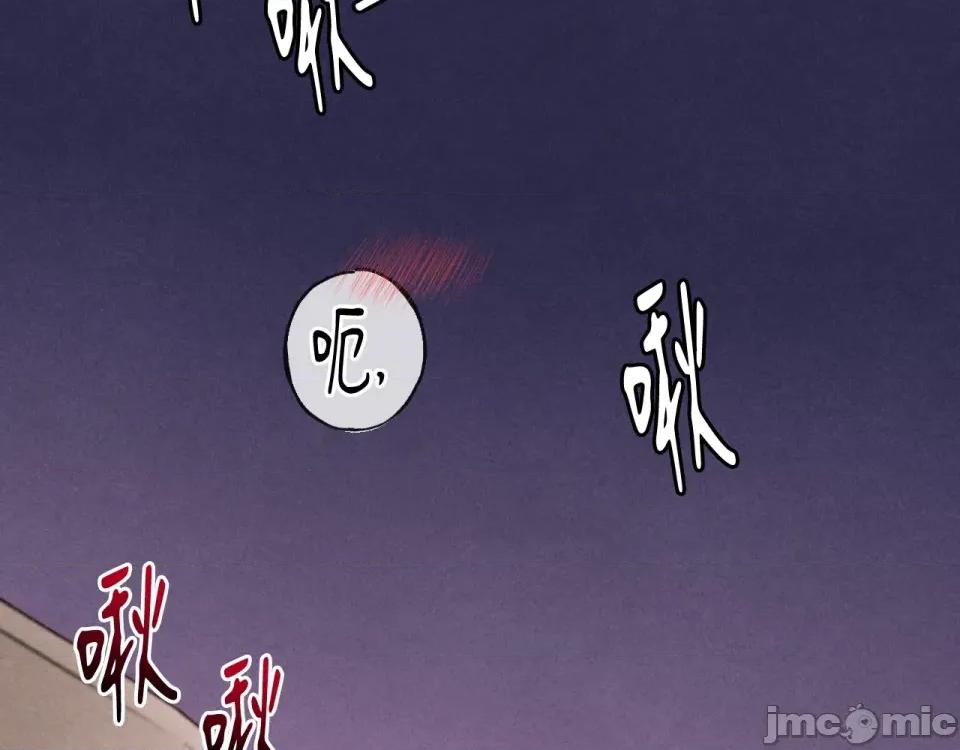 越钗 越钗-第10话 第5页