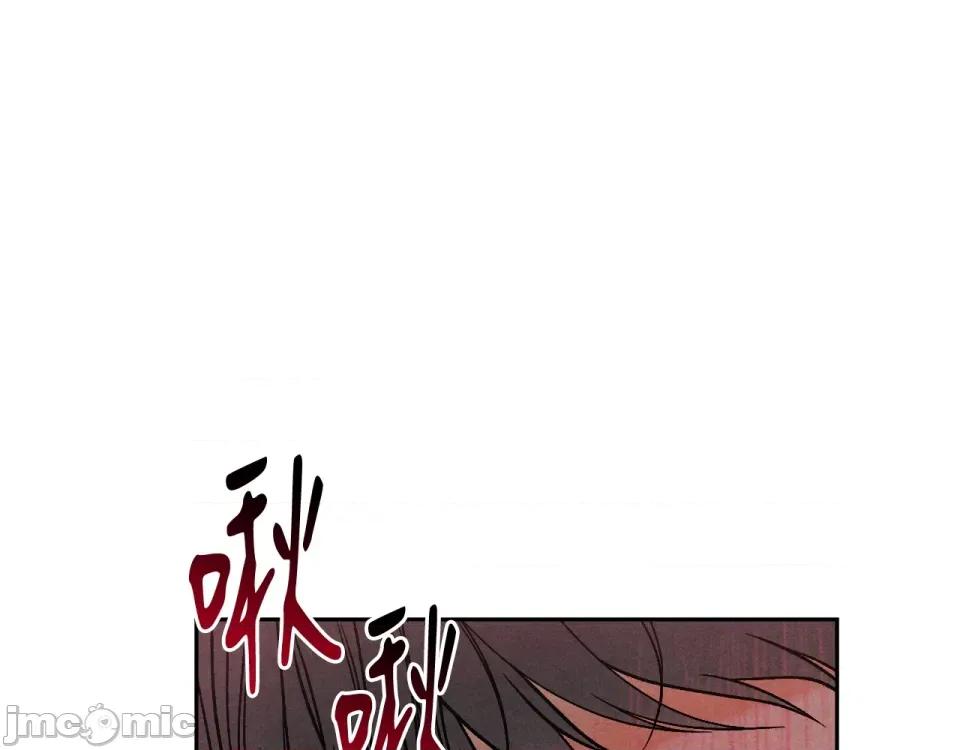 越钗 越钗-第10话 第11页