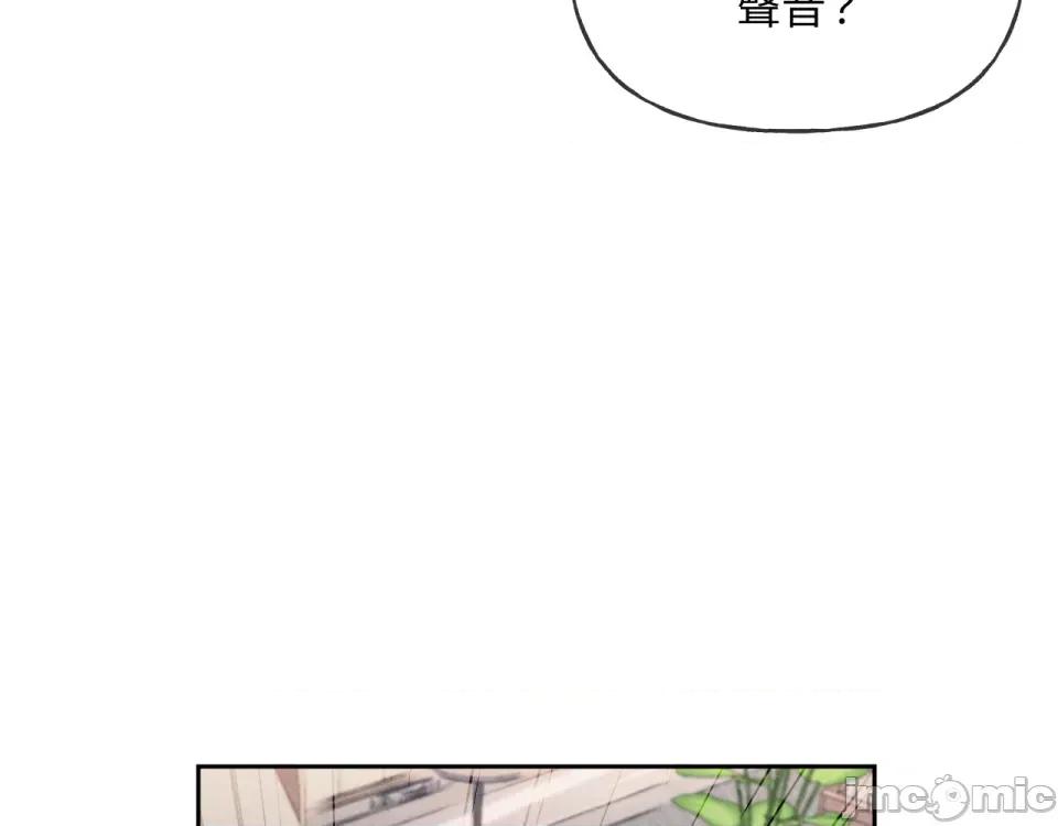 越钗 越钗-第10话 第20页