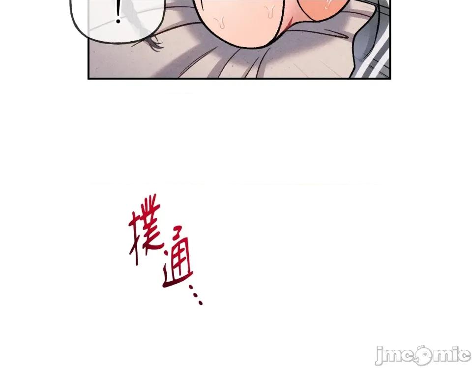 越钗 越钗-第10话 第22页