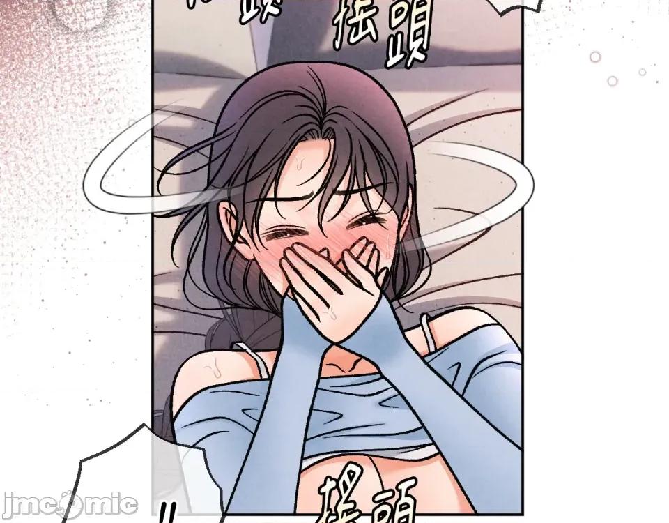 越钗 越钗-第10话 第26页