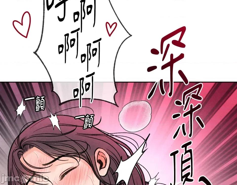 越钗 越钗-第10话 第32页