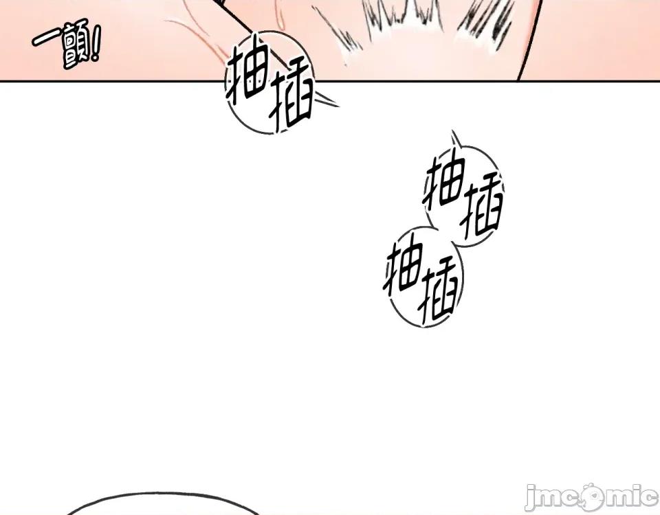 越钗 越钗-第10话 第34页