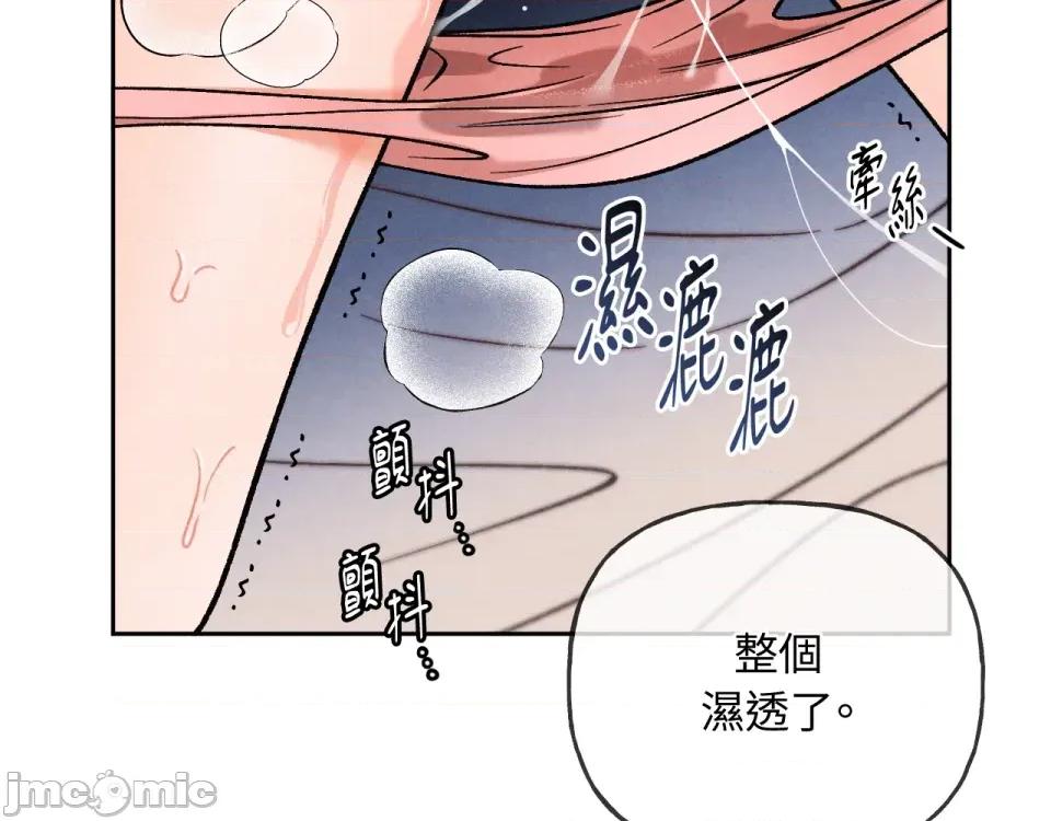 越钗 越钗-第10话 第36页