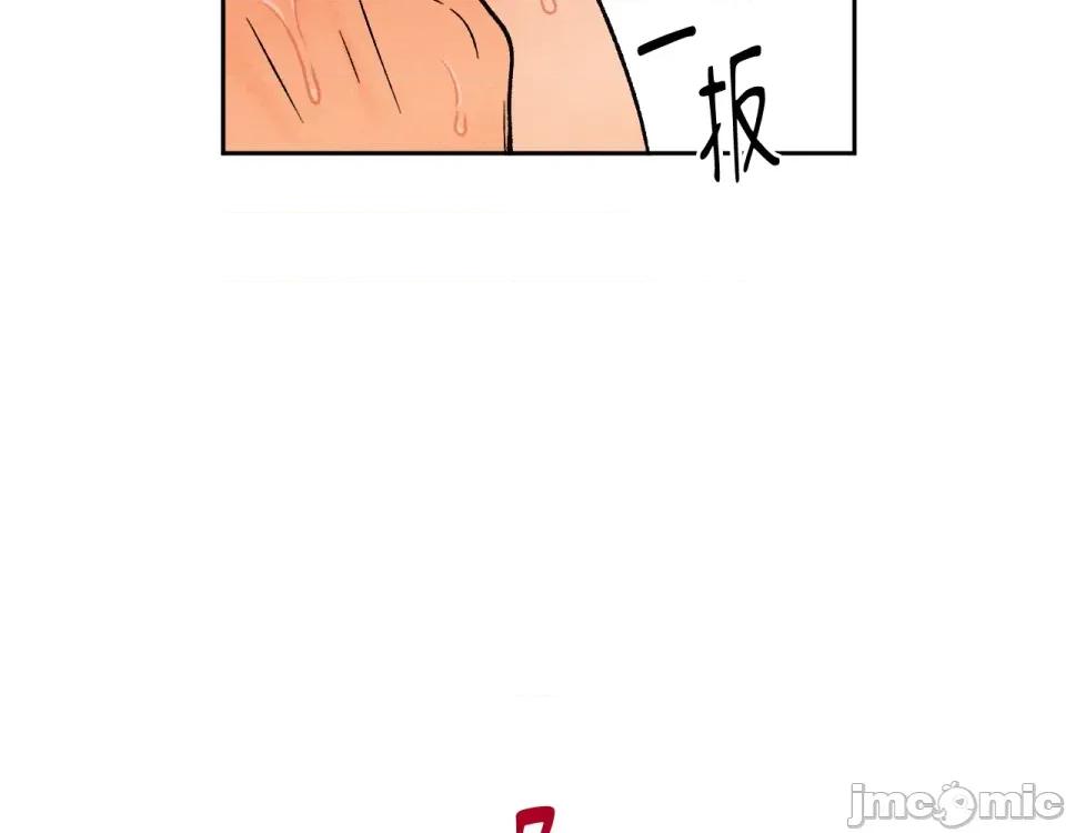 越钗 越钗-第10话 第51页