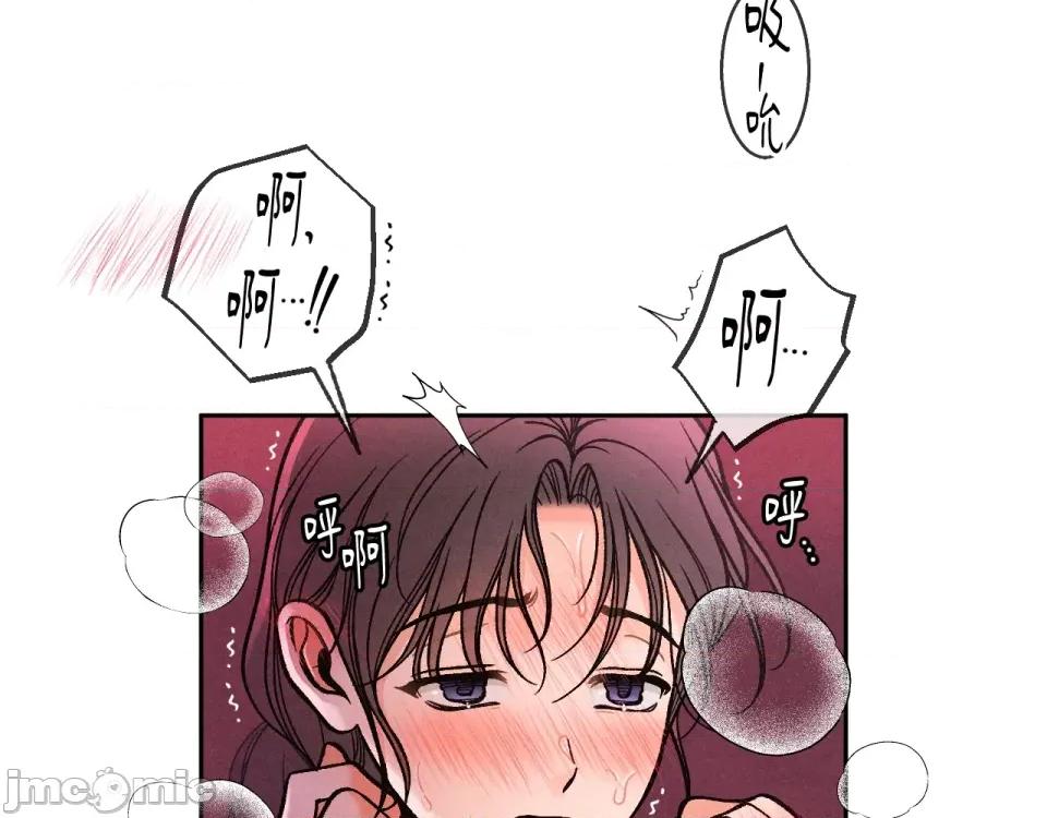 越钗 越钗-第10话 第55页