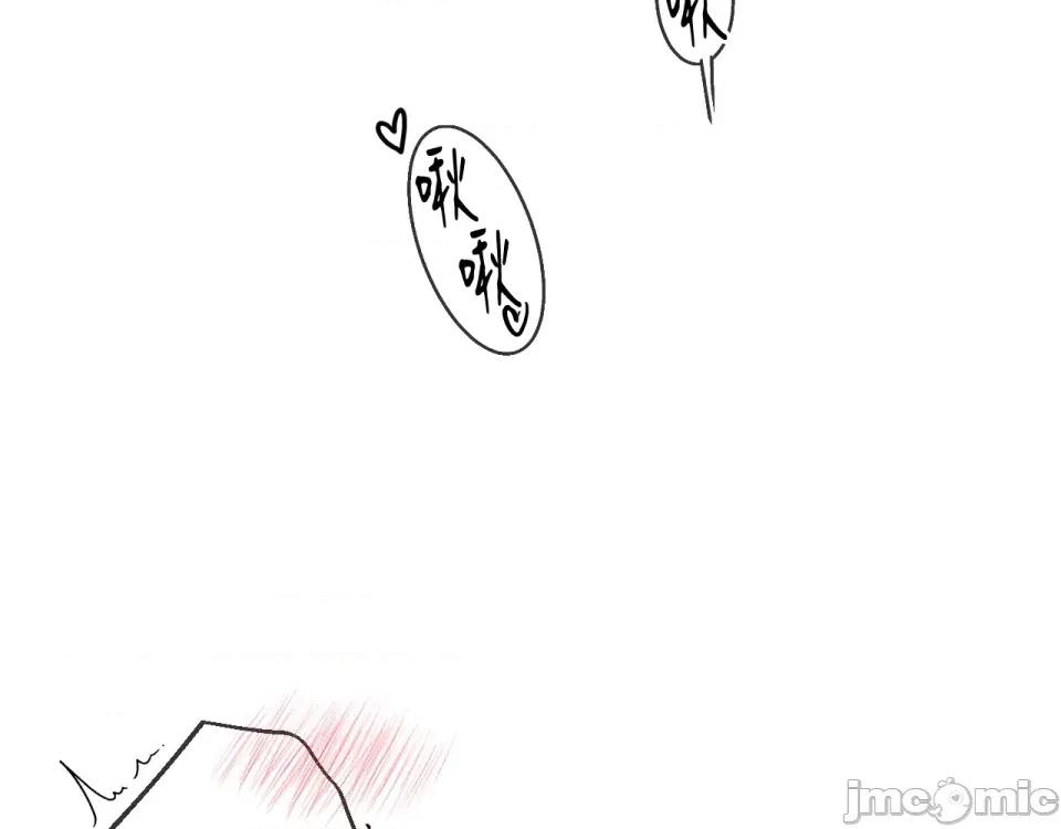越钗 越钗-第10话 第57页