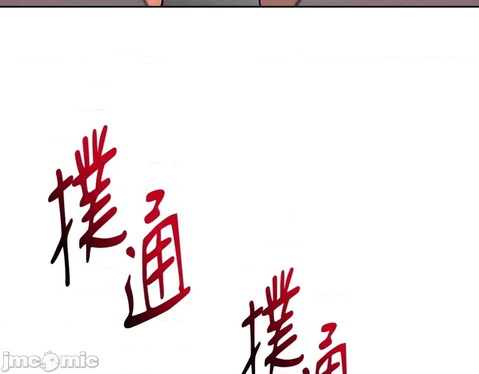 越钗 越钗-第10话 第65页