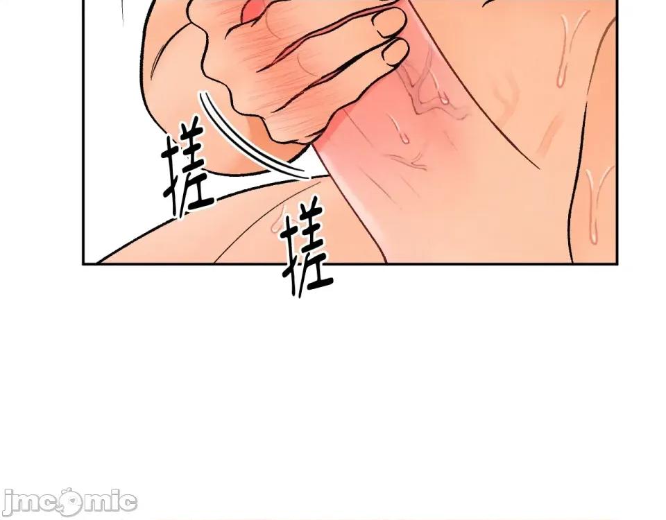 越钗 越钗-第10话 第69页