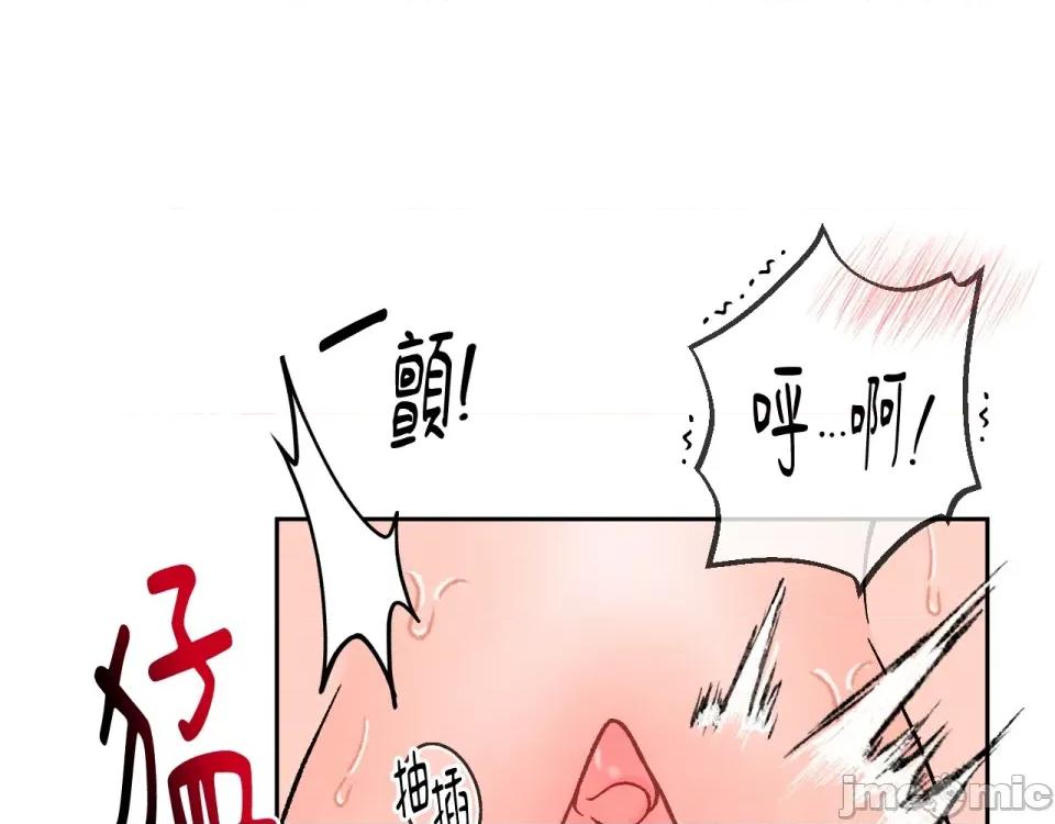 越钗 越钗-第10话 第72页