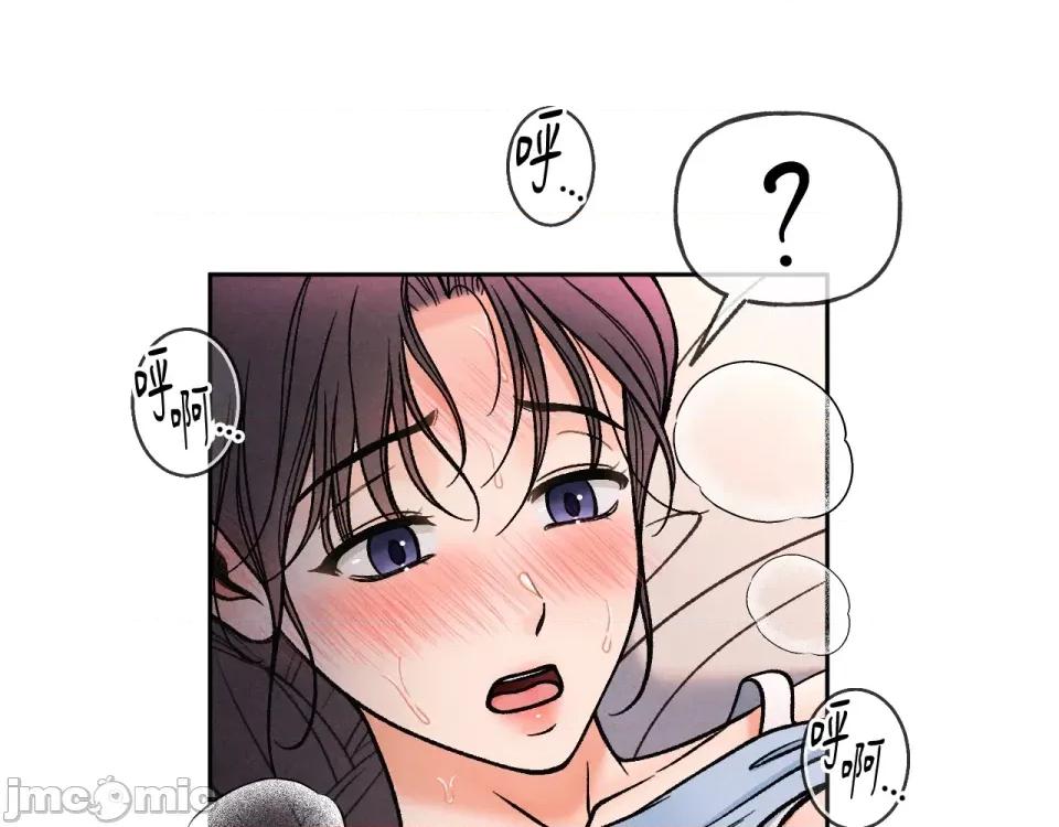 越钗 越钗-第10话 第81页