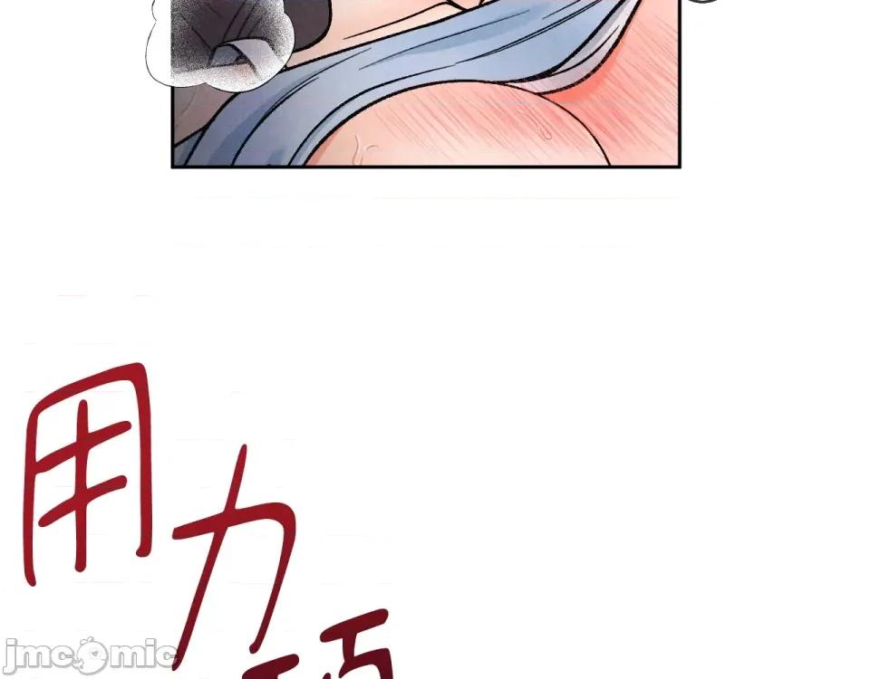 越钗 越钗-第10话 第82页