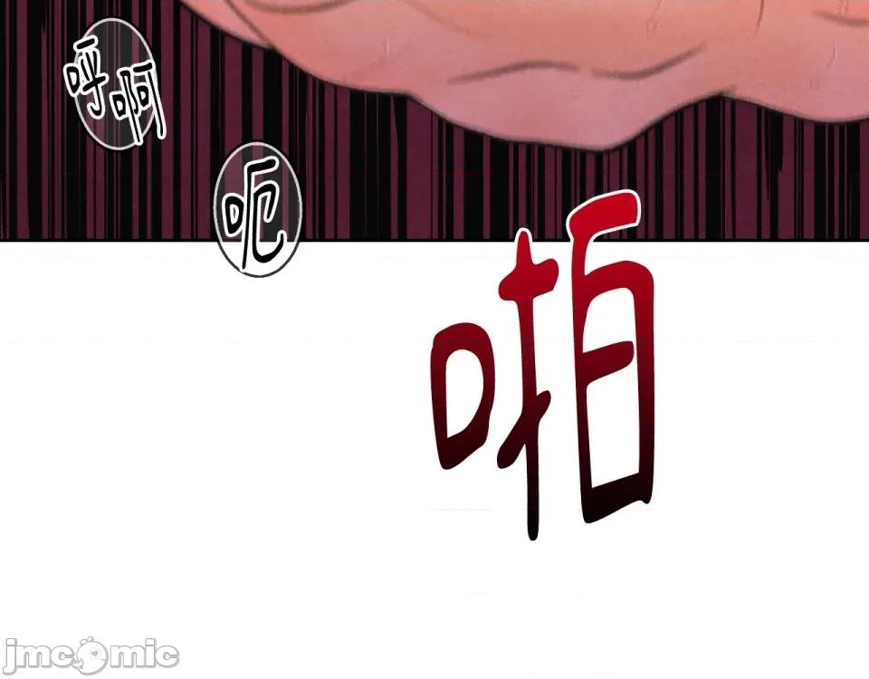 越钗 越钗-第10话 第86页