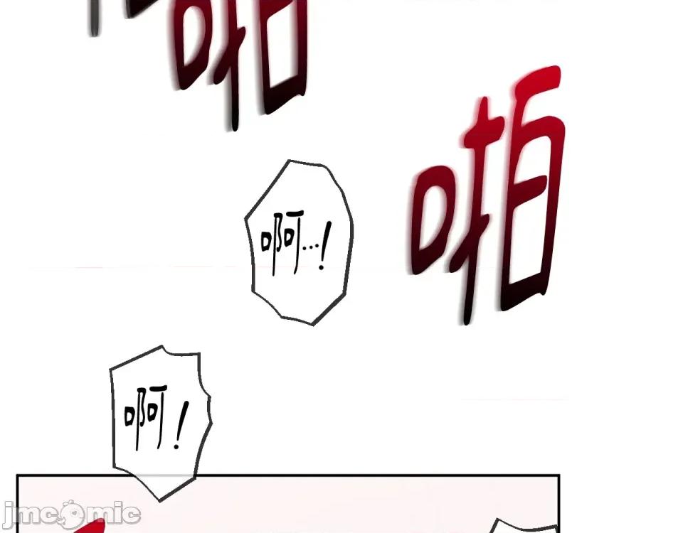 越钗 越钗-第10话 第89页