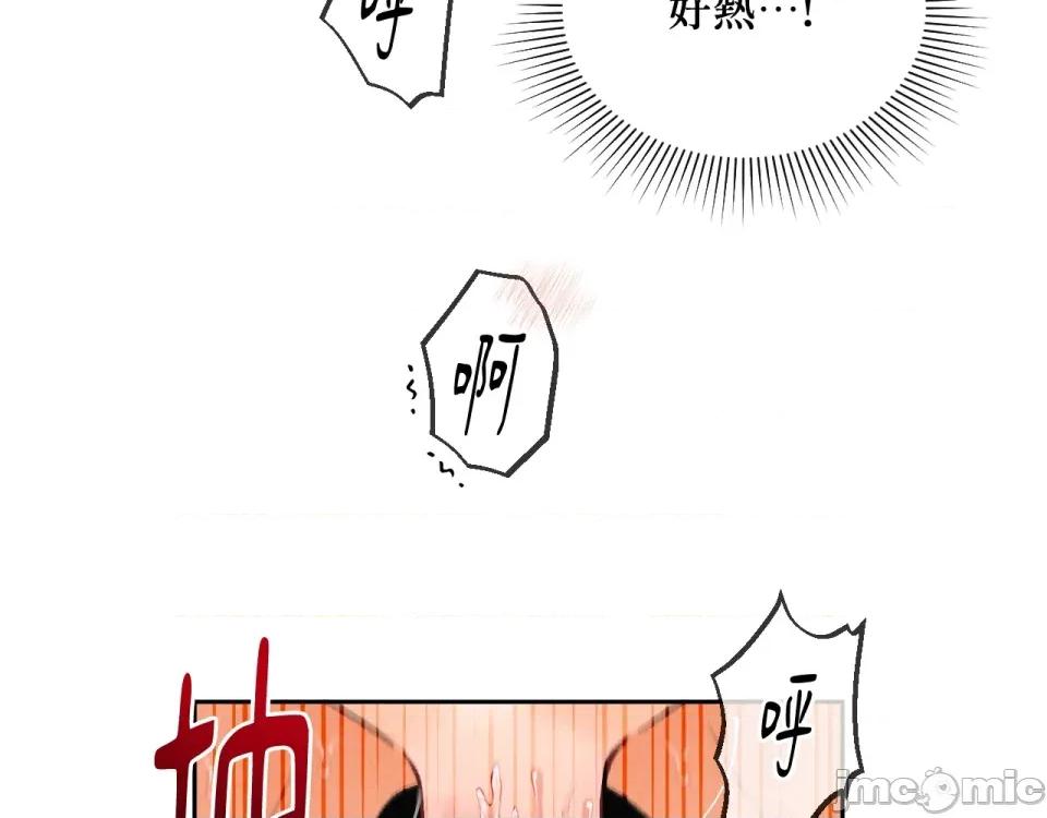 越钗 越钗-第10话 第98页