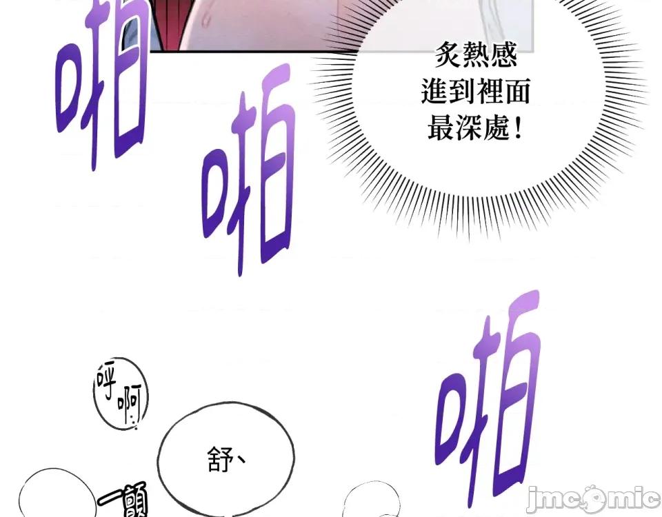 越钗 越钗-第10话 第100页
