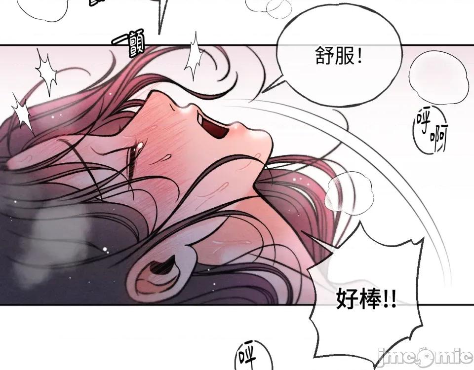 越钗 越钗-第10话 第101页
