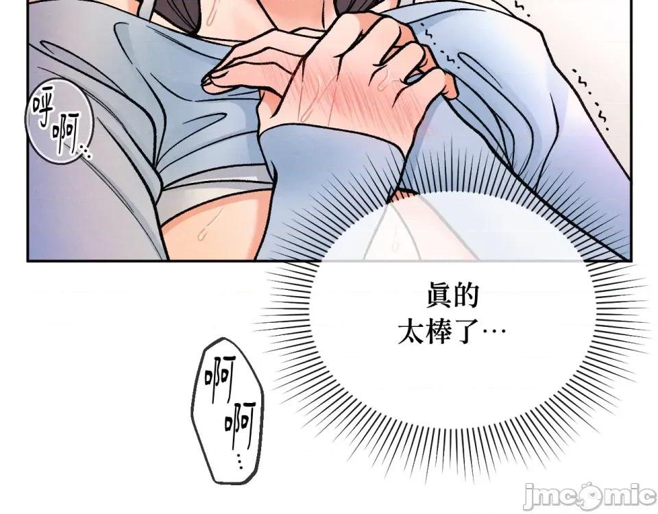越钗 越钗-第10话 第108页