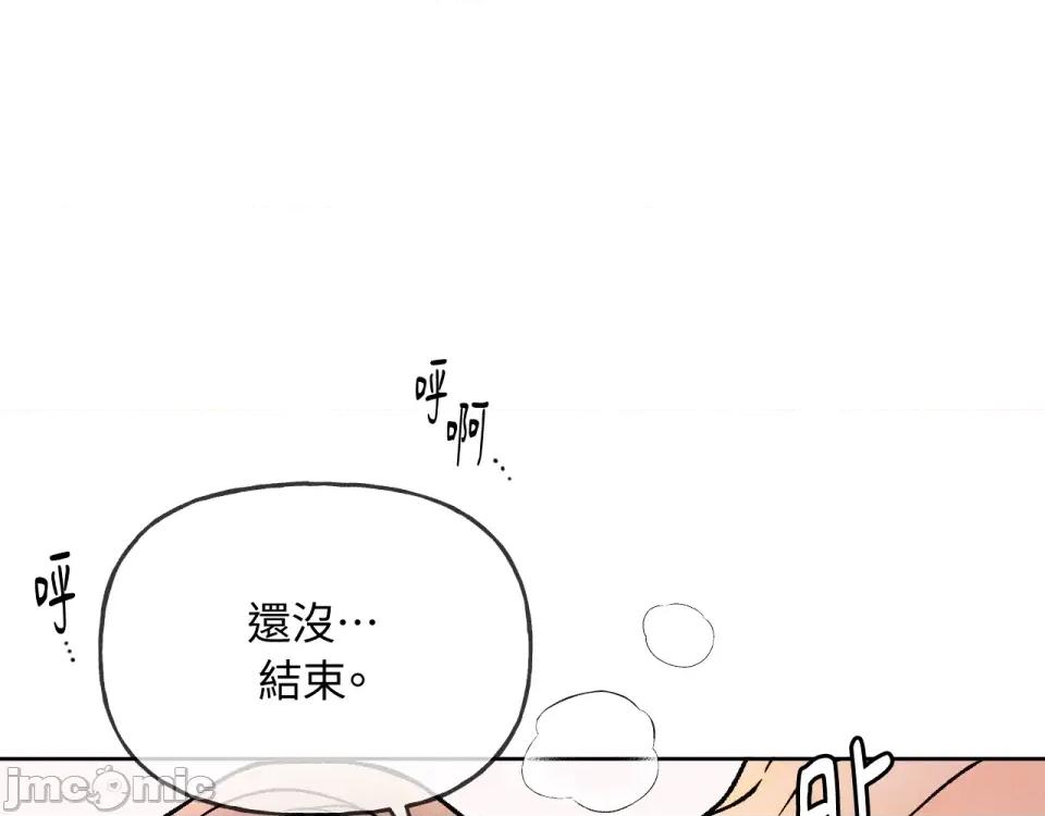 越钗 越钗-第10话 第109页
