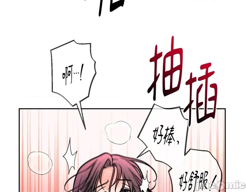 越钗 越钗-第10话 第120页