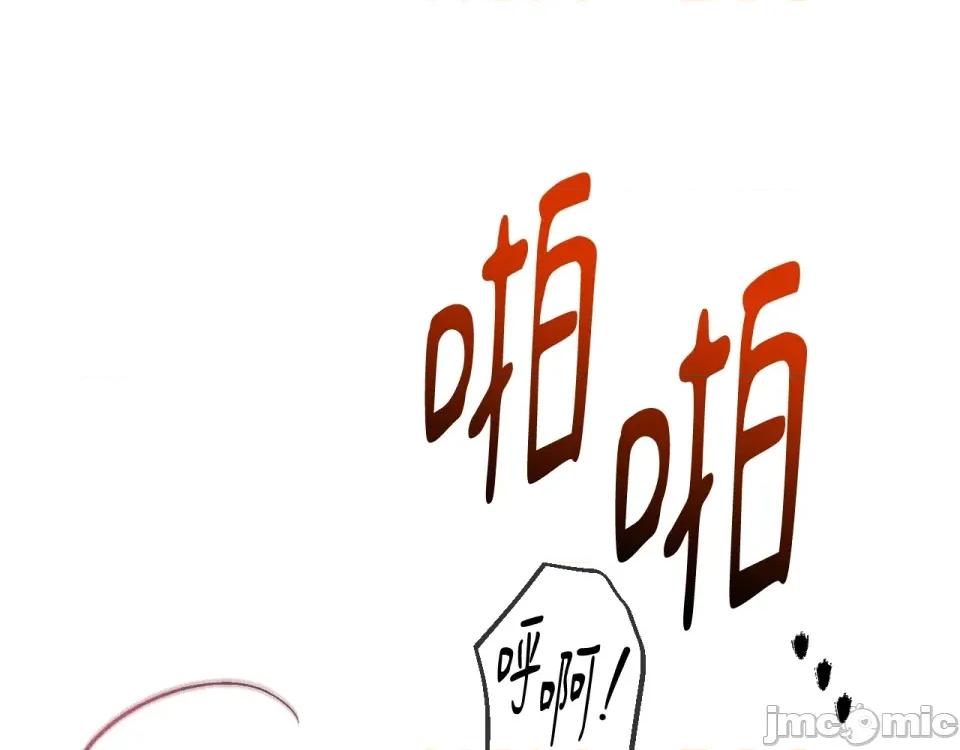 越钗 越钗-第10话 第132页