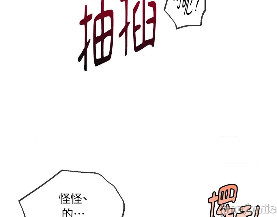 越钗 越钗-第10话 第136页