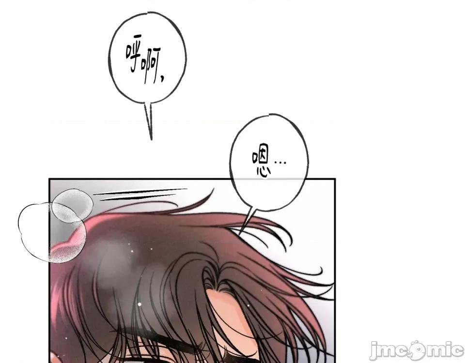 越钗 越钗-第10话 第139页