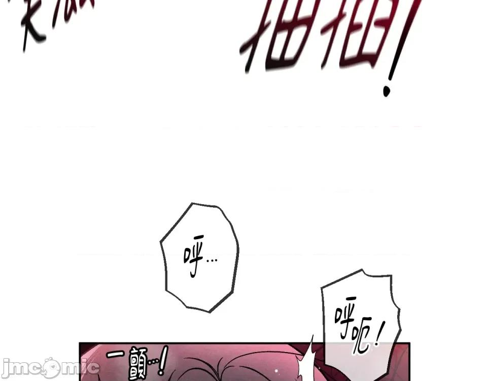 越钗 越钗-第10话 第143页