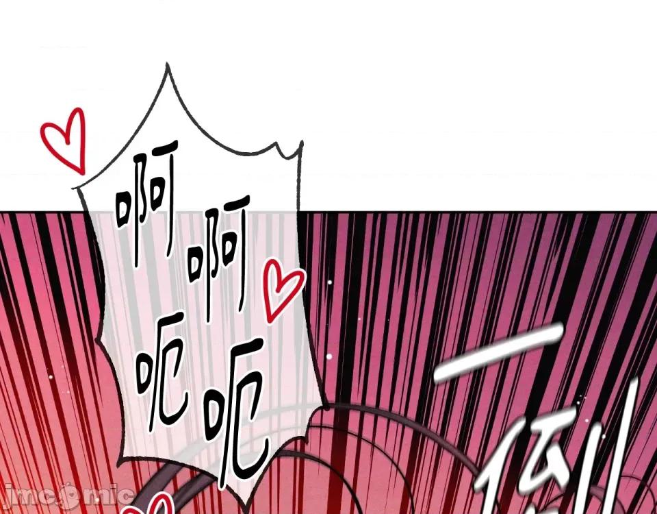 越钗 越钗-第10话 第146页