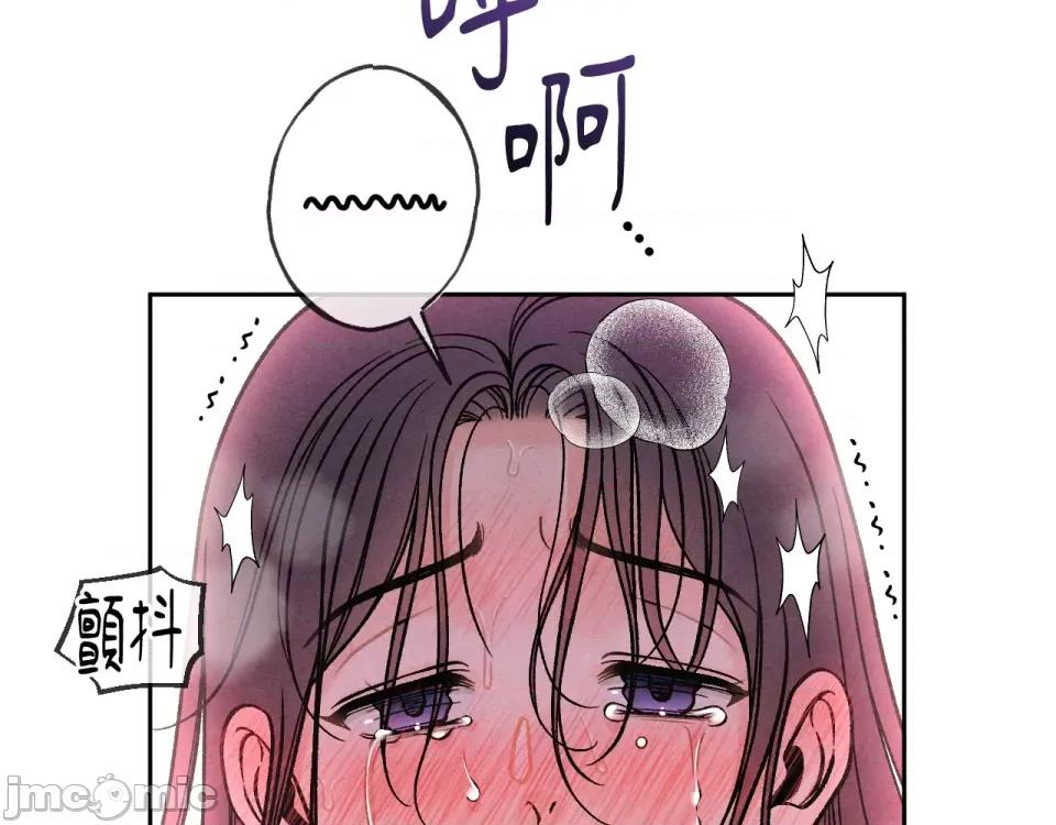 越钗 越钗-第10话 第152页