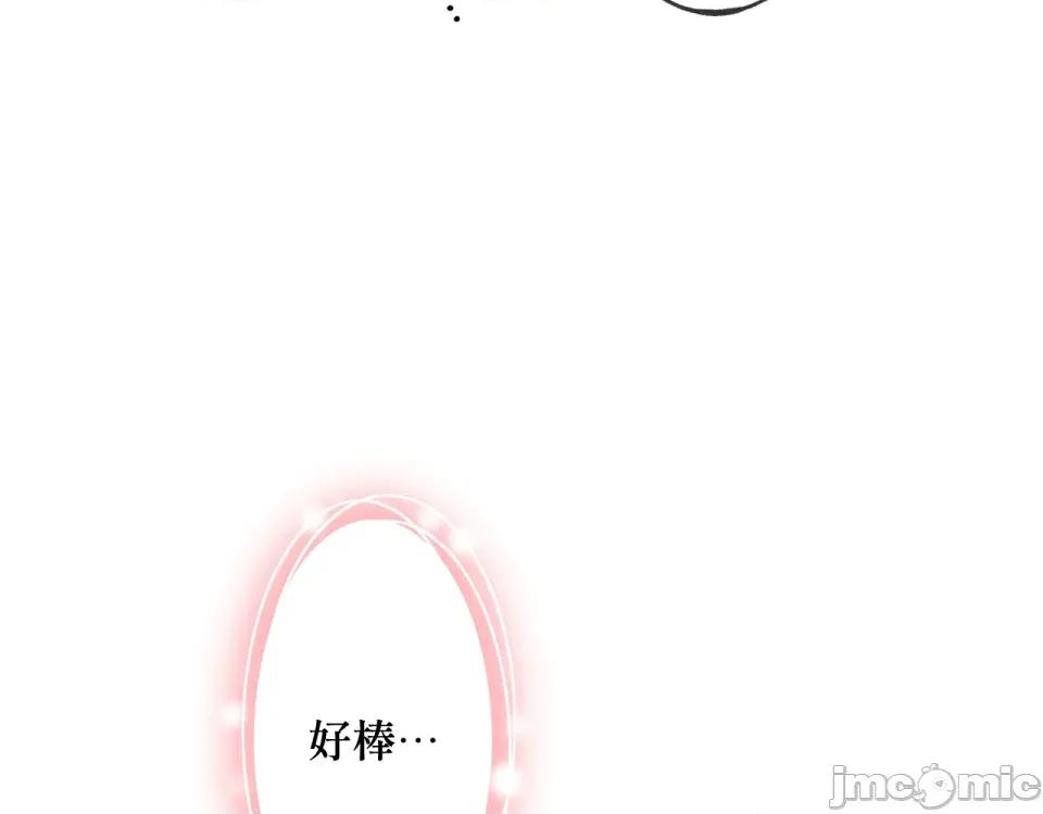 越钗 越钗-第10话 第154页
