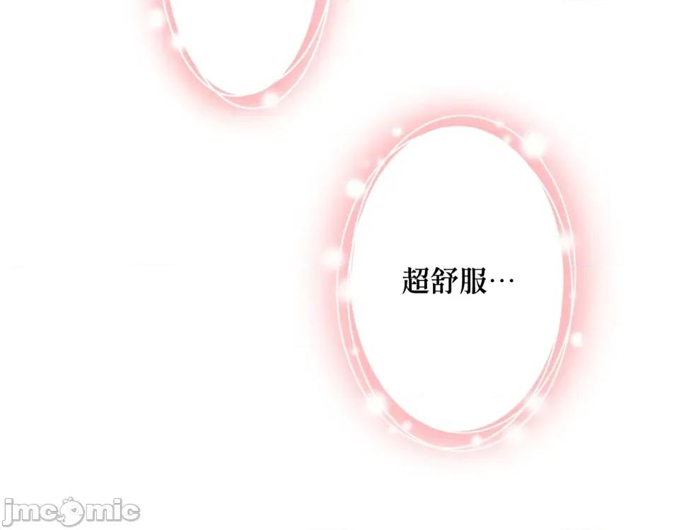 越钗 越钗-第10话 第155页