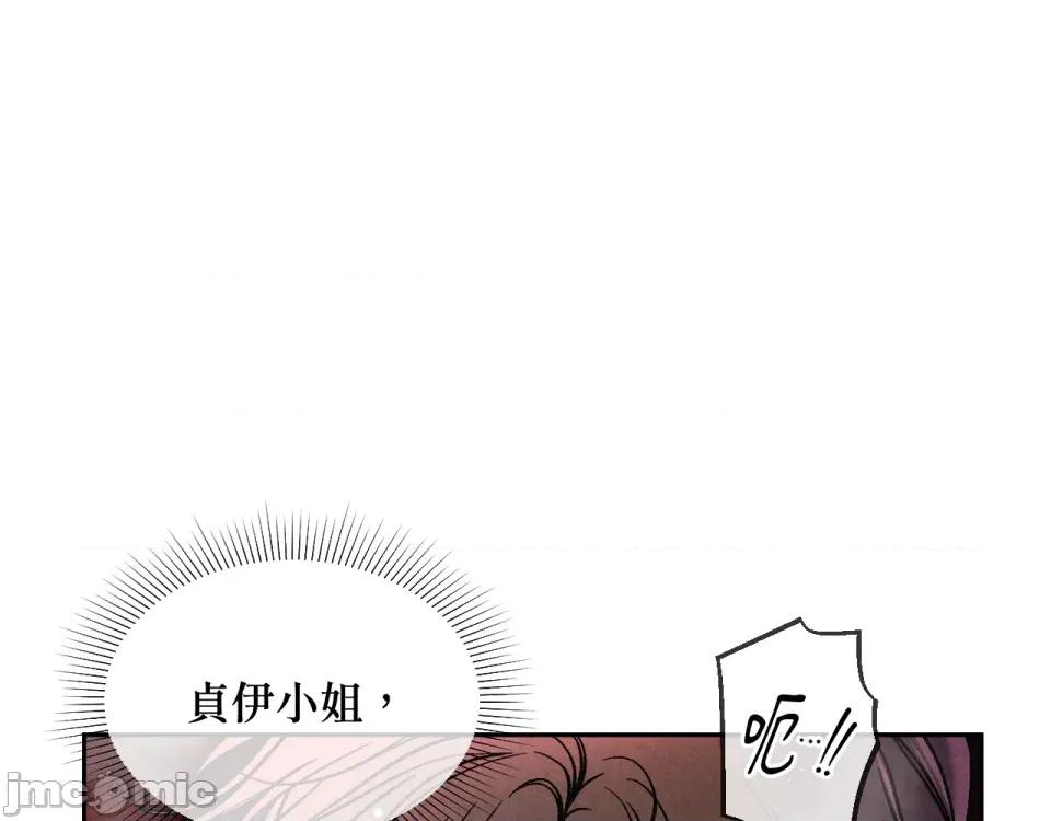越钗 越钗-第10话 第164页