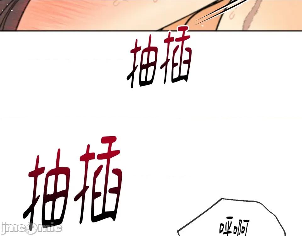 越钗 越钗-第10话 第170页