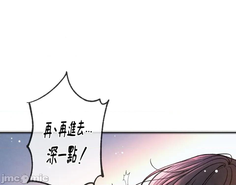 越钗 越钗-第10话 第176页