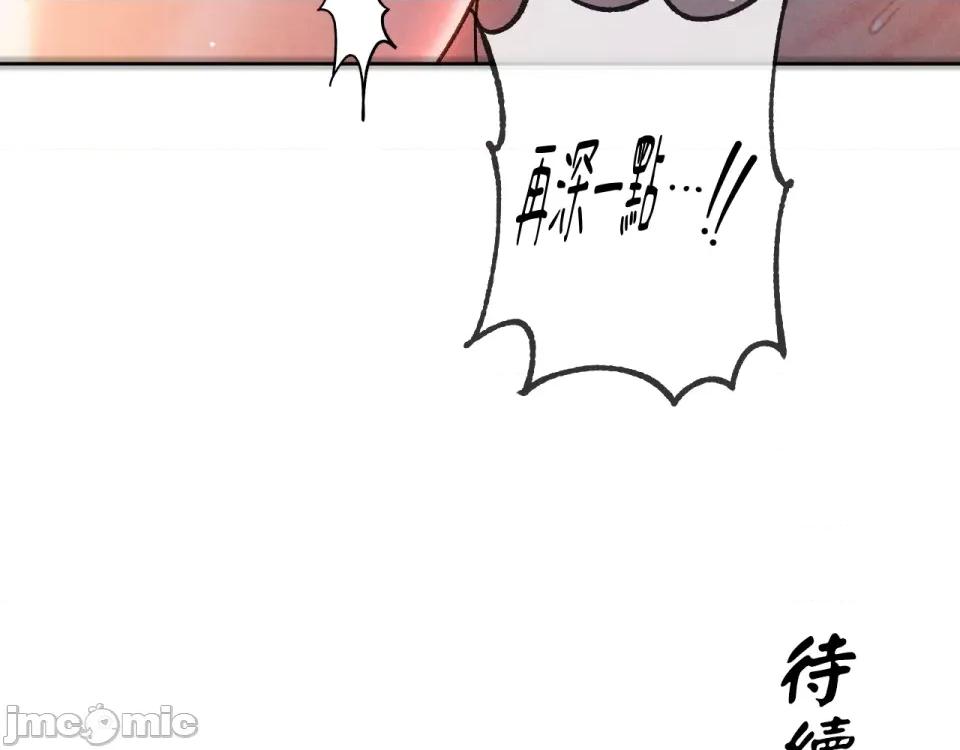越钗 越钗-第10话 第179页