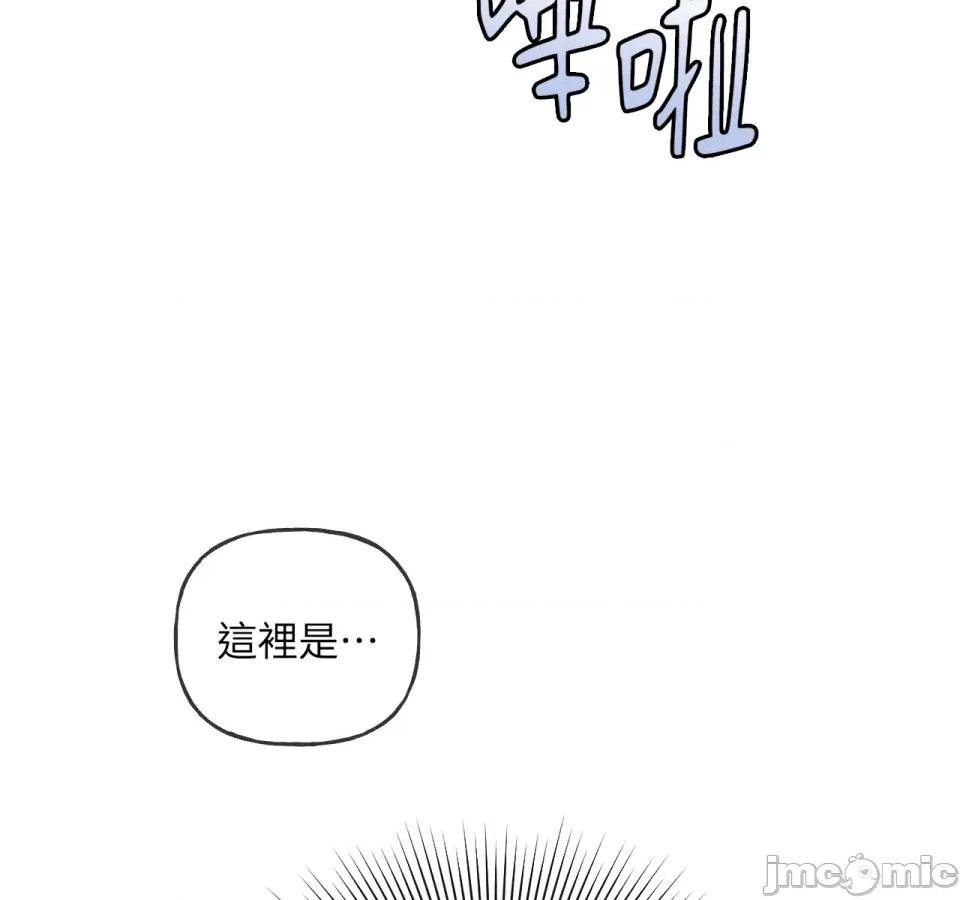 越钗 越钗-第11话 第13页
