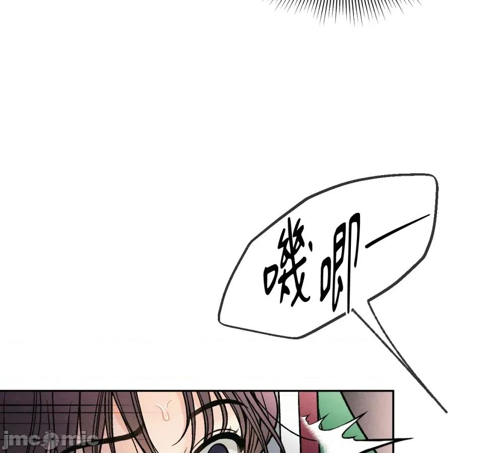 越钗 越钗-第11话 第30页