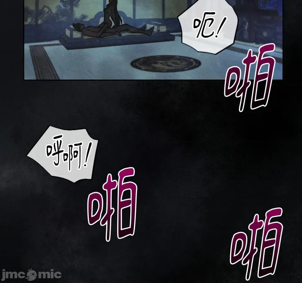 越钗 越钗-第11话 第42页