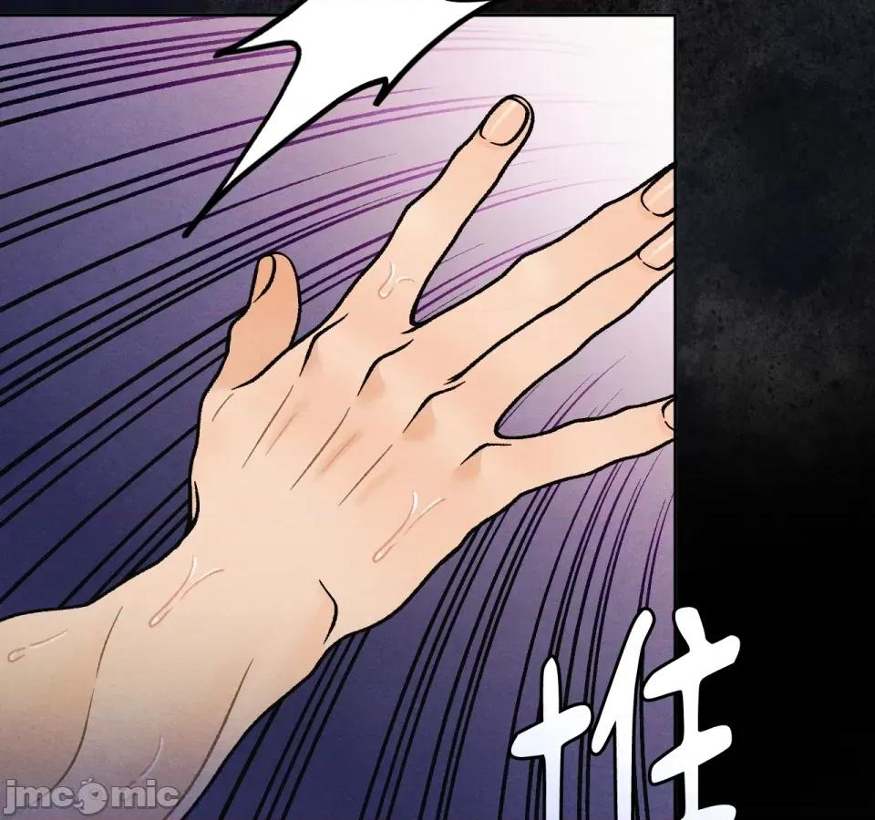 越钗 越钗-第11话 第53页