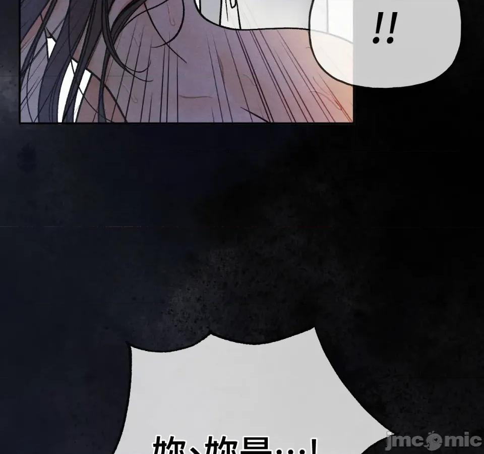 越钗 越钗-第11话 第58页