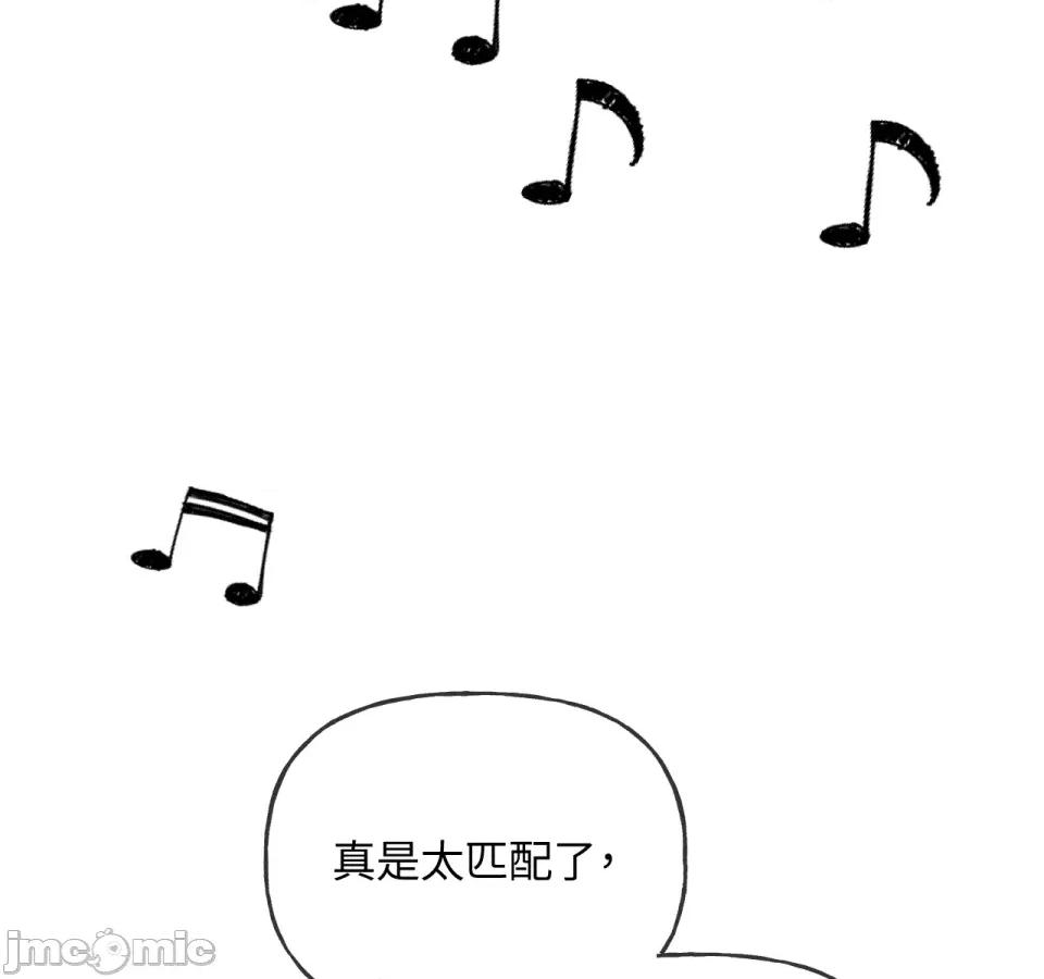 越钗 越钗-第11话 第90页
